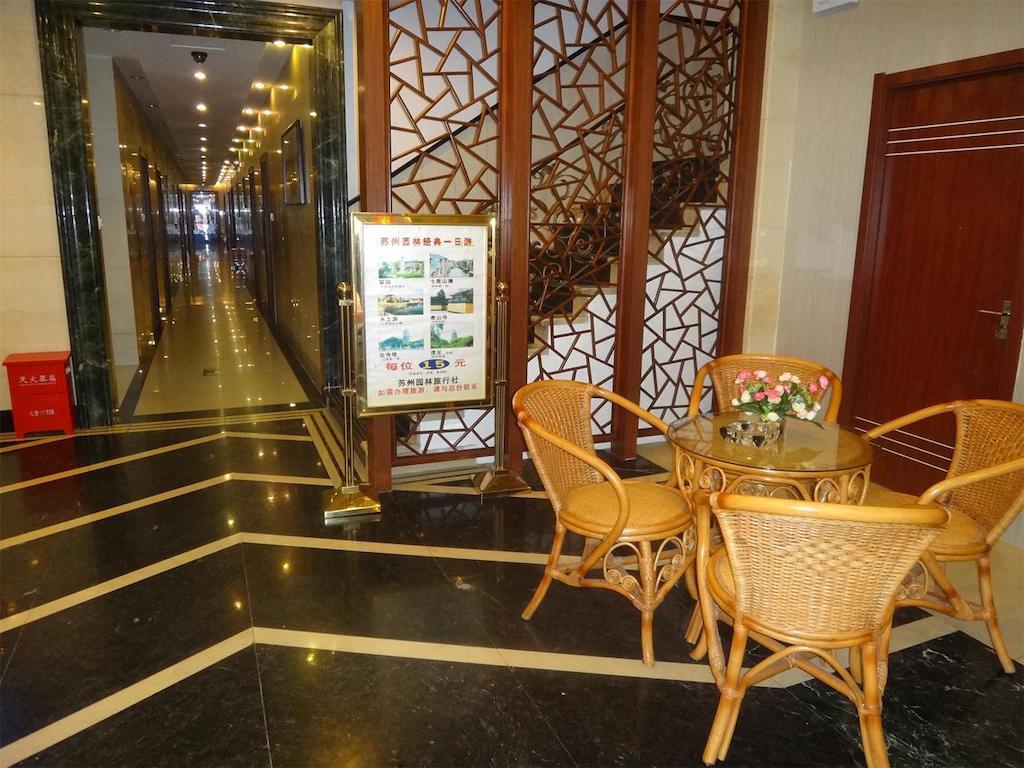 Haoge Inn Shilu Suzhou  Exterior foto