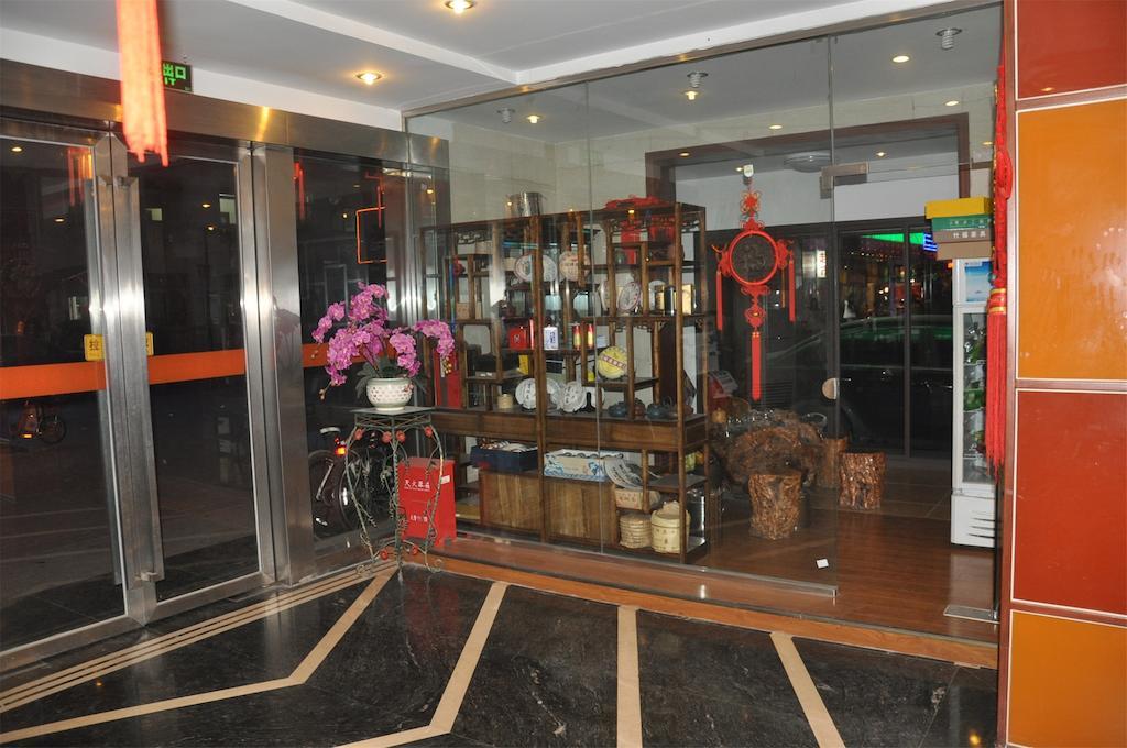 Haoge Inn Shilu Suzhou  Exterior foto
